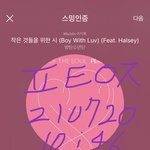 [방탄소년단] 아래버스 <b>호석</b>이 왔어!