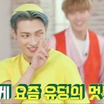 [에이티즈] <b>산</b>넘어<b>산</b> 게임하는데