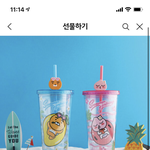 <b>콜드</b>컵 추반쫌 빨리 ㅠㅠㅠㅠ