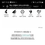 크리스 관련 글보는데 돌앗나