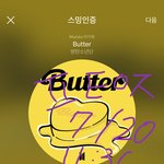 [방탄소년단] 돈이 부족해 +샀어ㅋㅋㅋㅋ