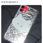 [더보이즈] 차니 폰<b>케이스</b> 가성비 손민수