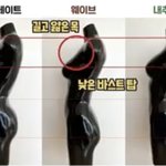 [댓글부탁해] 너네 <b>퍼스널</b> 체형 이중에 뭐임