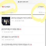 [펜타곤] 판 <b>서치</b> 미쳣다 정말 ㅠㅠㅠㅠㅠ