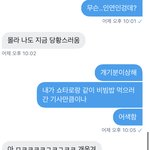 [NCT즌] 아직도 <b>여운</b>이 가시지 않는다..