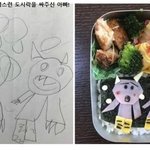 아빠의 <b>정성</b>스런 딸 사랑 도시락!