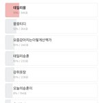 너네가 보기에 <b>사복</b>해시