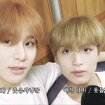 [NCT즌] 이 날 너무 귀엽지 않냐