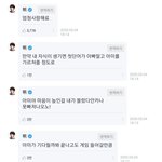 <b>아미</b>들아 결국입덕함 ㅋㅋ큐ㅠㅜ뷔 ㅈㄴ<b>사랑</b>해