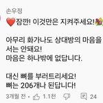 방학인데 내일부터 나랑 <b>갓</b>❤️<b>생</b> 살 사람!~!~!~!~!~!~!~...