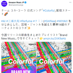 [모두드루와] 샤이니 태민, 솔로로 일본 코카콜라 <b>CM송</b> 참여