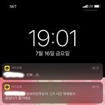 [꼭조언부탁] 네이트온 대화 훔쳐보고 고의로 월급안주는 회사