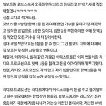[모두드루와] 하다하다 빌보드 1위를 내려치냐고