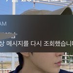 [NCT즌] 이거<b>진짜</b><b>네</b> ㅅㅂ