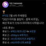 [NCT즌] 긴급!!<b>투표부탁</b>!!!!