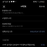 <b>지니</b>이용권질문
