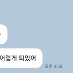 [NCT즌] 친구가 툥냐 <b>생선</b>으로 사준다고