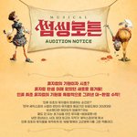 [펜타곤] 헐 썸로 온대