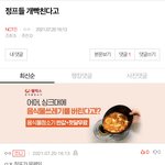 [NCT즌] <b>자아</b>분열쇼 잘봤음~