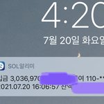 [NCT즌] <b>퇴직</b>수당 받았다~