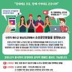 코로나로 힘든 소상<b>공인</b>을 위하여