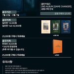 [골든차일드] 우리 공구<b>팀</b> 일잘하신다