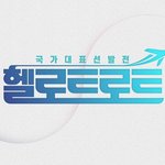 전세계 음악 프로듀서가 대거 참여한다는 오디션 프로그램