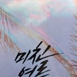 [NCT즌] 울고<b>온당</b>