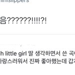 [펜타곤] 얘들아 해택이 딸생김