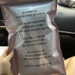 [드루와] <b>고사</b>미 백신 맞았다~~