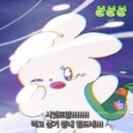 <b>시옷</b><b>비읍</b>