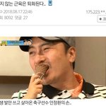 나 금수저인데 질문받음