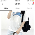 <b>보세</b> 반팔티 촌스러움?