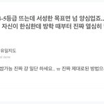 <b>현타</b>온다