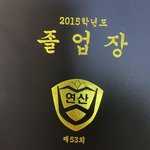 걸스플래닛 <b>채현</b> 언니 나랑 같은 초등학교 중학교 나왔당
