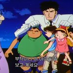 [명탐정코난] 뭉치는 얼마나 무거운거냐