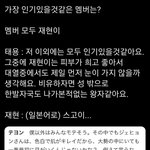 [NCT즌] 개웃김