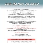 [NCT즌] <b>판도</b> 고소 많이 됐네