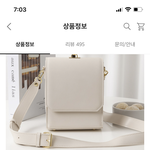 가방 ㅊㅊ좀
