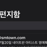 [NCT즌] 니네만 <b>방학</b>했냐