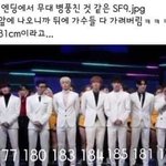 [<b>SF9</b>] 우하하하하 드디어 등업완료군
