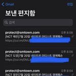 [NCT즌] 계속해라 계속