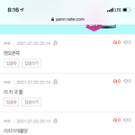 모구모구 <b>단합</b>봐