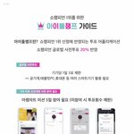 [더보이즈] ‼️음<b>총팀</b> 공지‼️