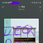 [방탄소년단] <b>정국이</b>가 남준이 이름 외울때