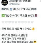 [에이티즈] 음총팀 귀여워ㅋㅋㅋㅋ