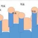 류씨만 보면 <b>개설</b>렘....,,,!;!!(!?!