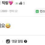 개돼지들 <b>제목낚시</b> 계속하니까 ㅈㄴ 화났노