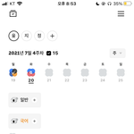야 나랑 이거 맞팔할사람??