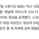 [TXT] 근데 너네가 저번부터 말하는 스<b>춤</b>